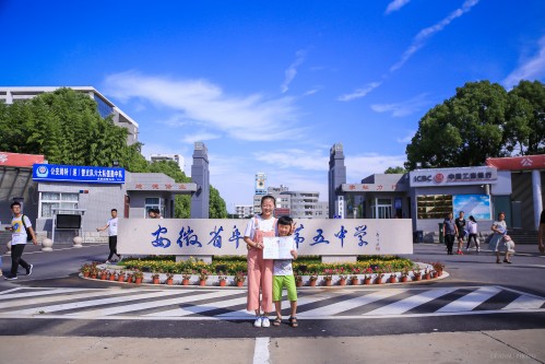201908【今日五中迎来新主人——阜阳五中千余名新生喜领通知书】2000k 阜阳日报 阜阳发布 特约摄影 凡伟 18844908911 (19)_conew1.jpg