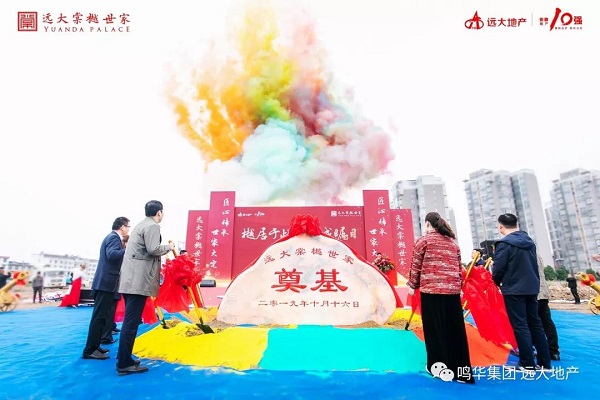微信图片_20191016175214.jpg