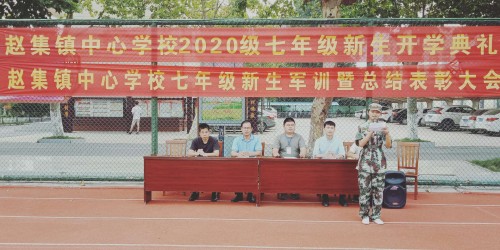 1599378903911327.jpg 军训总结1(1)_conew1.jpg