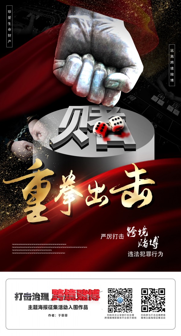conew_入围作品-付键.jpg