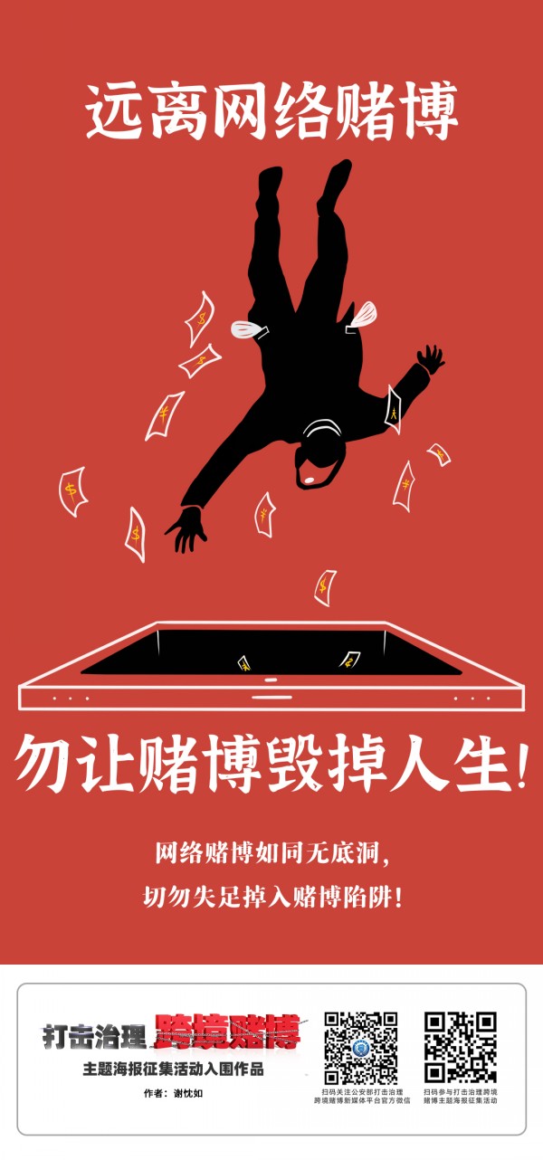 conew_入围作品-谢忱如.jpg