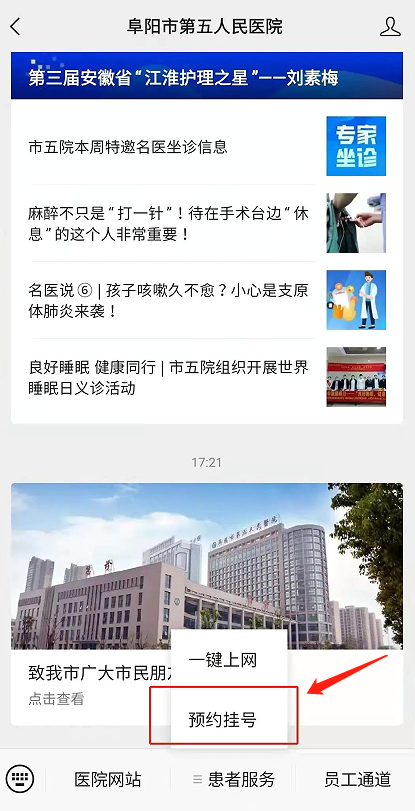 微信图片_20220410170840.png