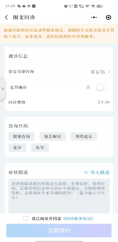 微信图片_20220410171051.png