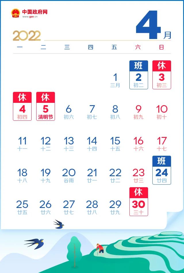 微信图片_20220424092415.jpg