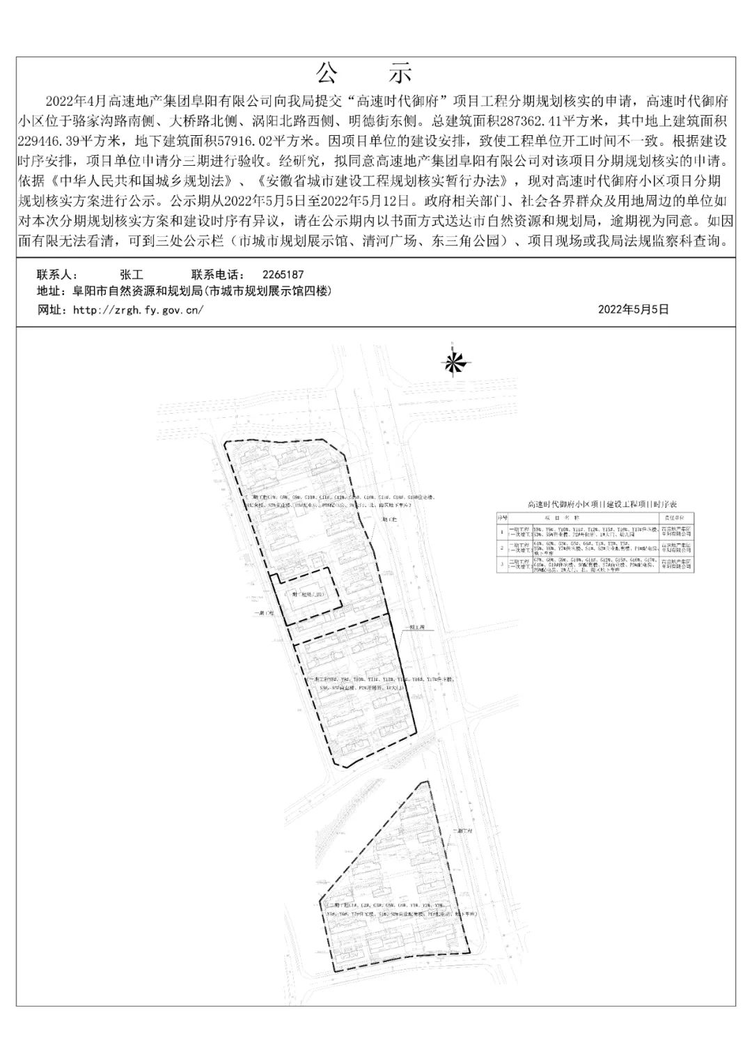 微信图片_20220507144123.jpg
