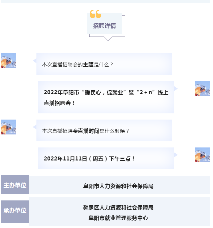 微信截图_20221110171609.png