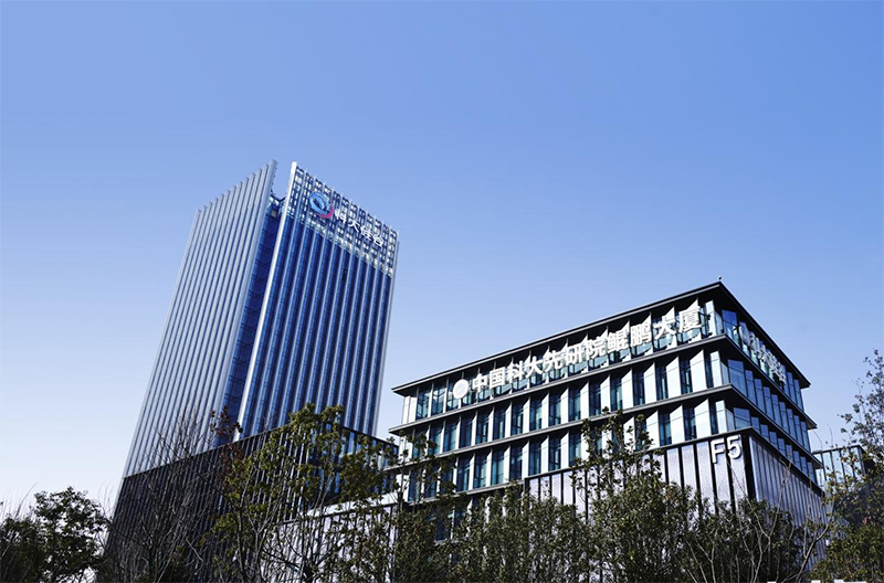鲲鹏大厦。科大硅谷供图