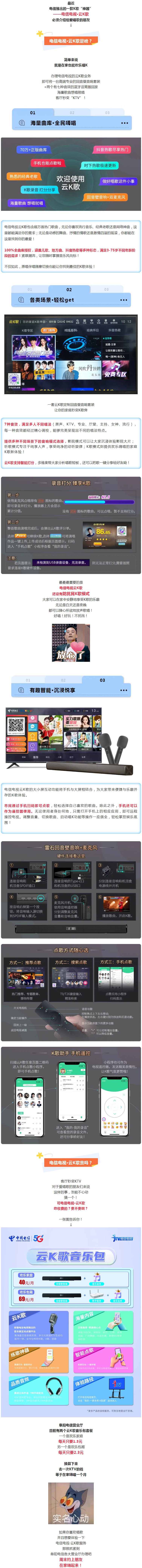 神器！强烈推荐！转给爱唱歌的阜阳人！.jpg