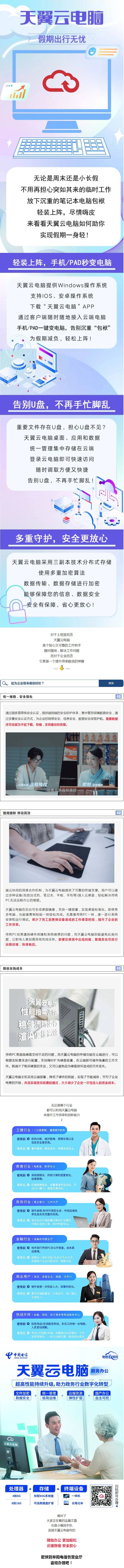 假期出行不耽误，阜阳上班族的“神器”来了.jpg