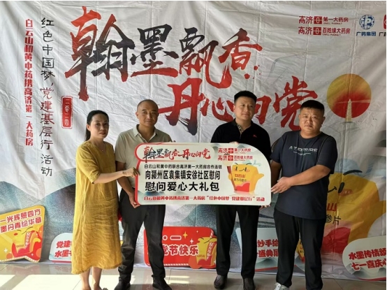 微信截图_20240724090748.png