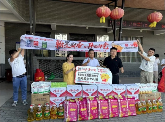 微信截图_20240724090836.png