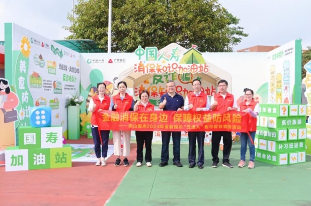 微信截图_20240724164444.png