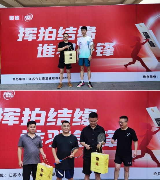 微信截图_20240729111418.png