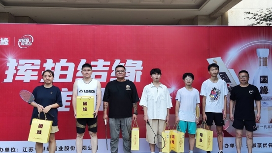 微信截图_20240729111432.png