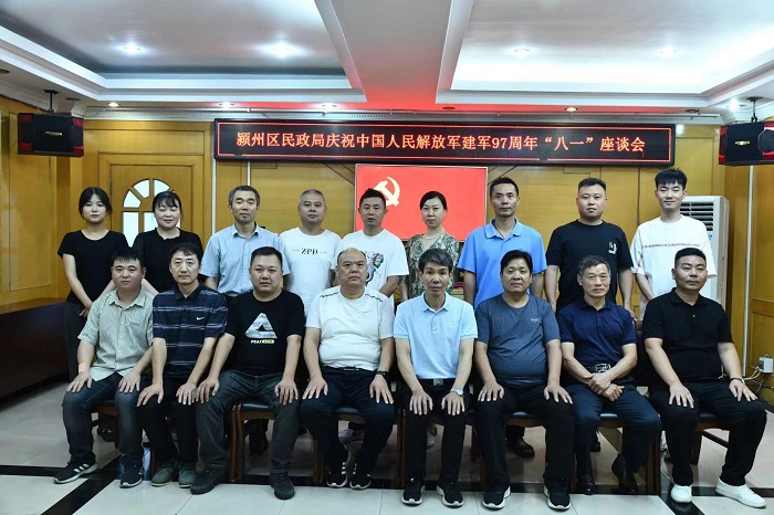 微信图片_20240801143919.jpg