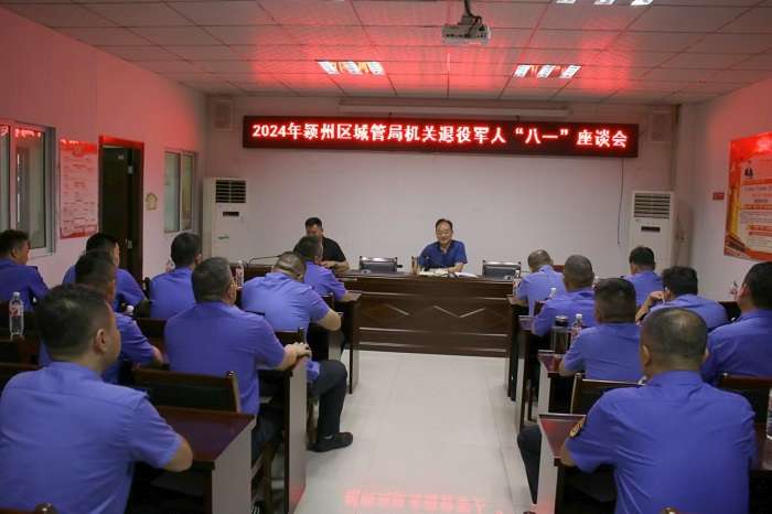 微信图片_20240802164920.jpg