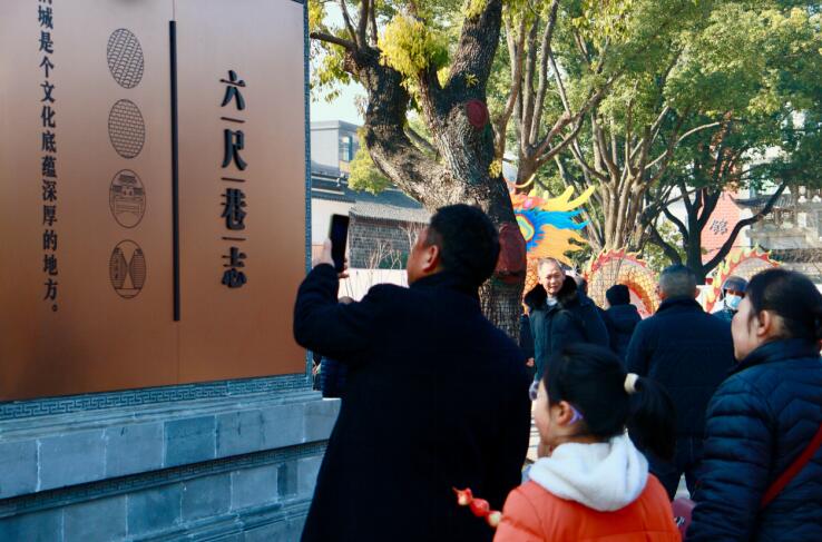 游客前来感受“礼让”文化。六尺巷景区供图