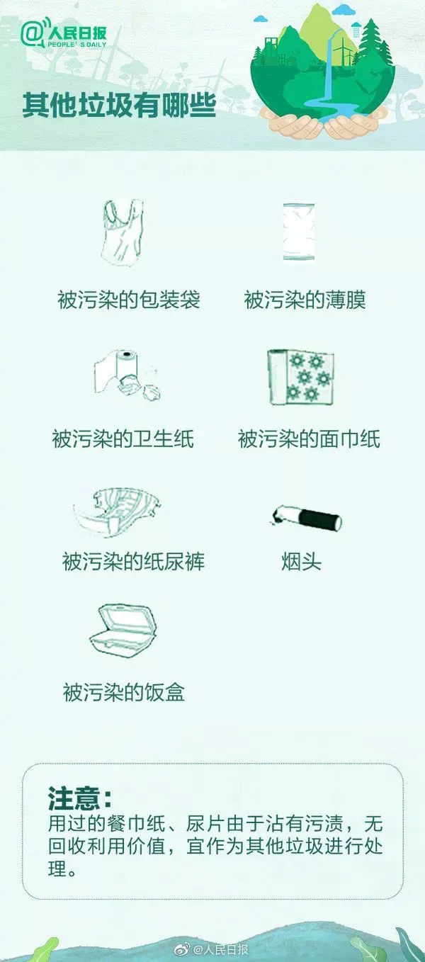 6.webp.png