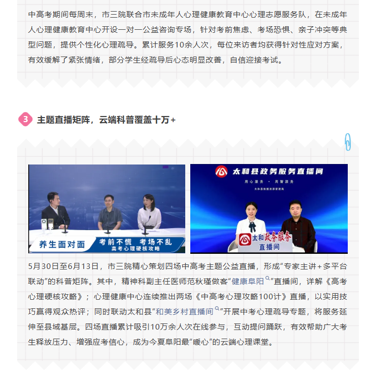e3370b69-da27-41d3-b719-acbec23aacec.png