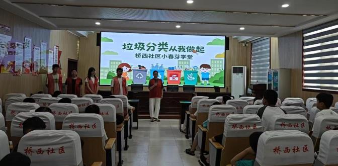 活动现场。