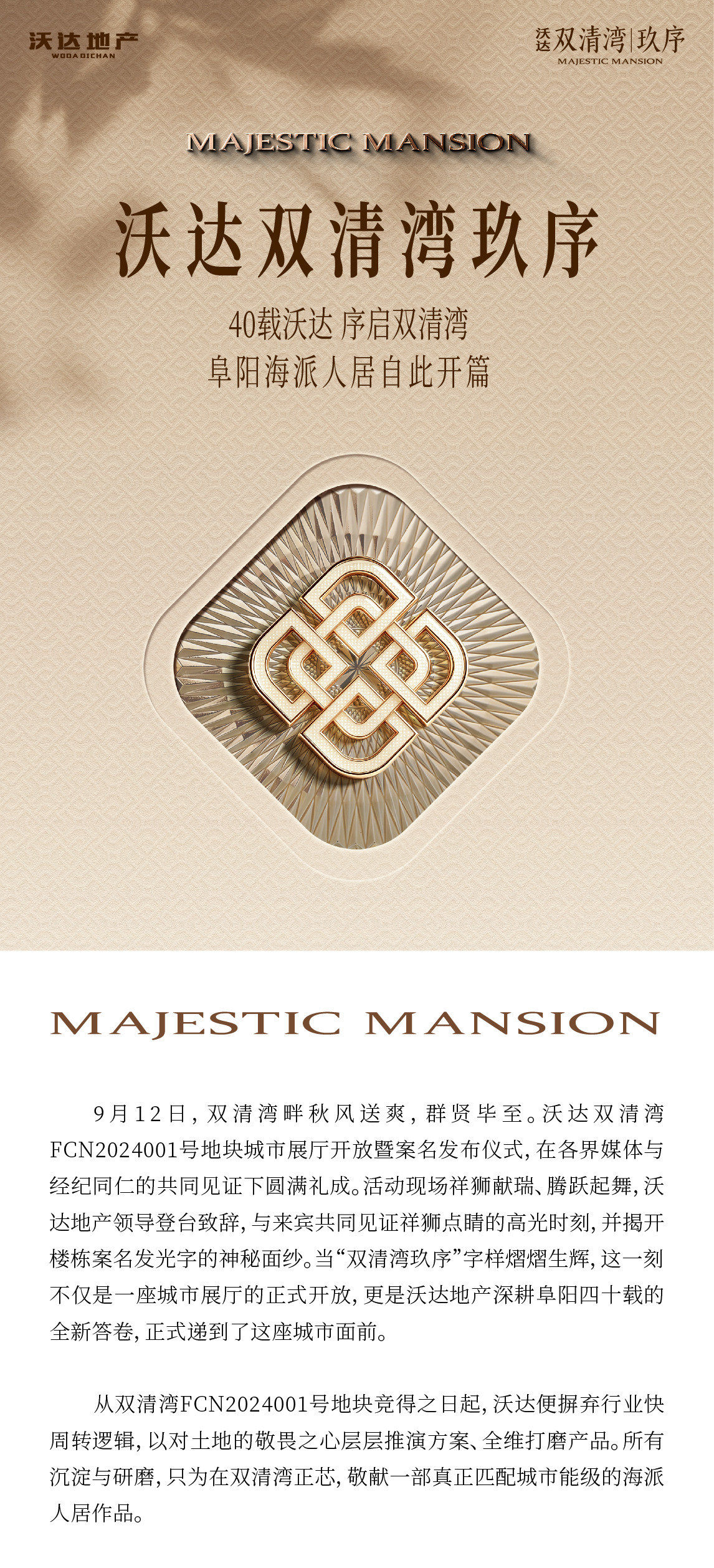 微信图片_20260912163629_3_405.jpg