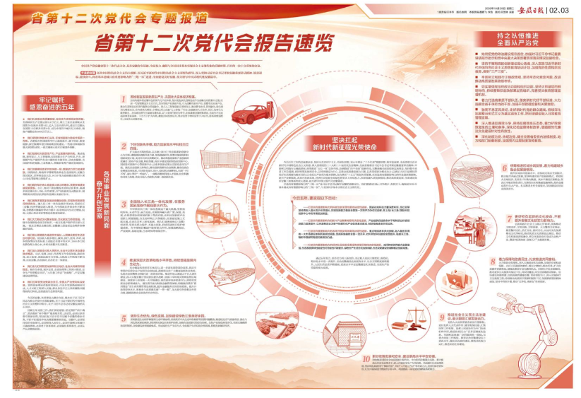 42fc09d9-6f54-43a9-8d26-80fdb720b5f3.png