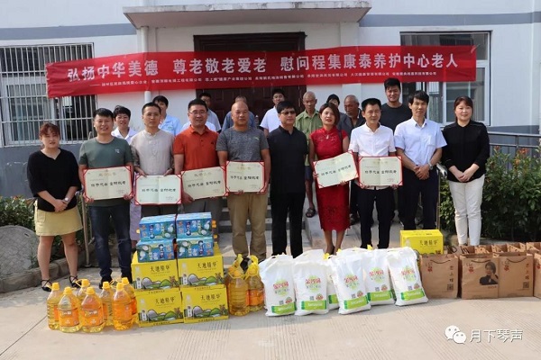 微信图片_20190904103002.jpg
