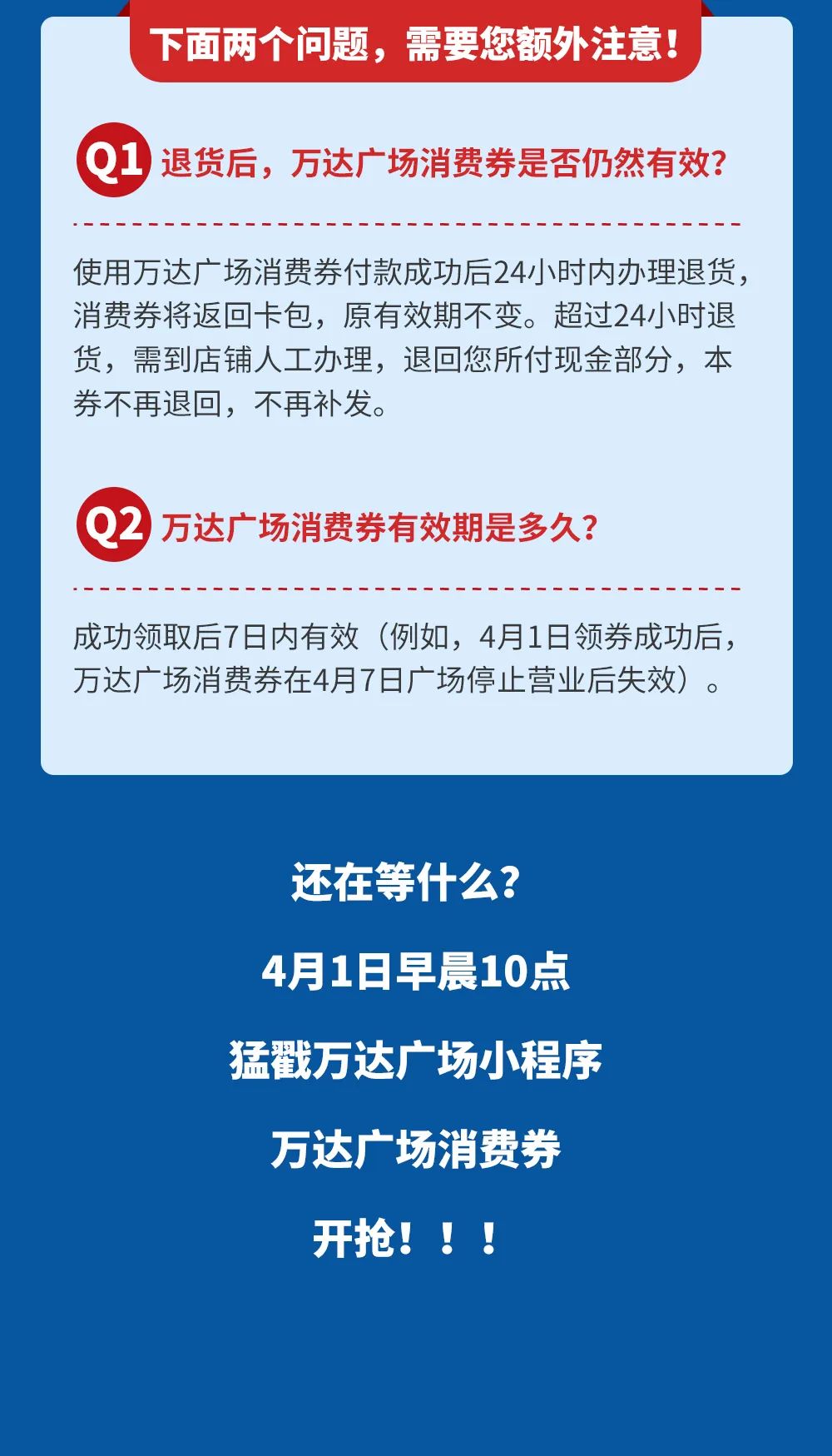 微信图片_20200402114902.jpg