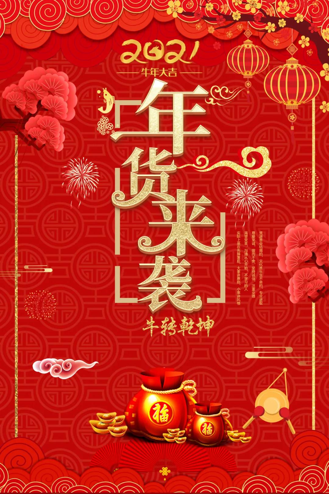 1610157604109141.jpg 01.jpg