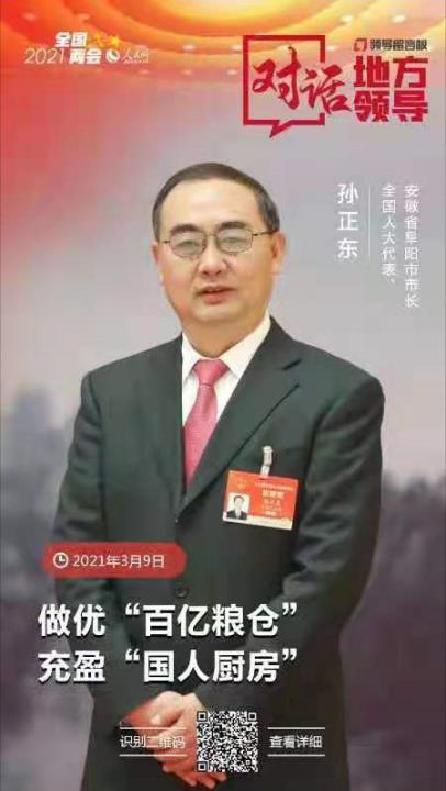 微信图片_20210309131116.jpg
