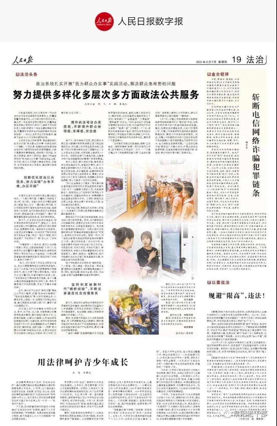 微信图片_20210805144110.jpg