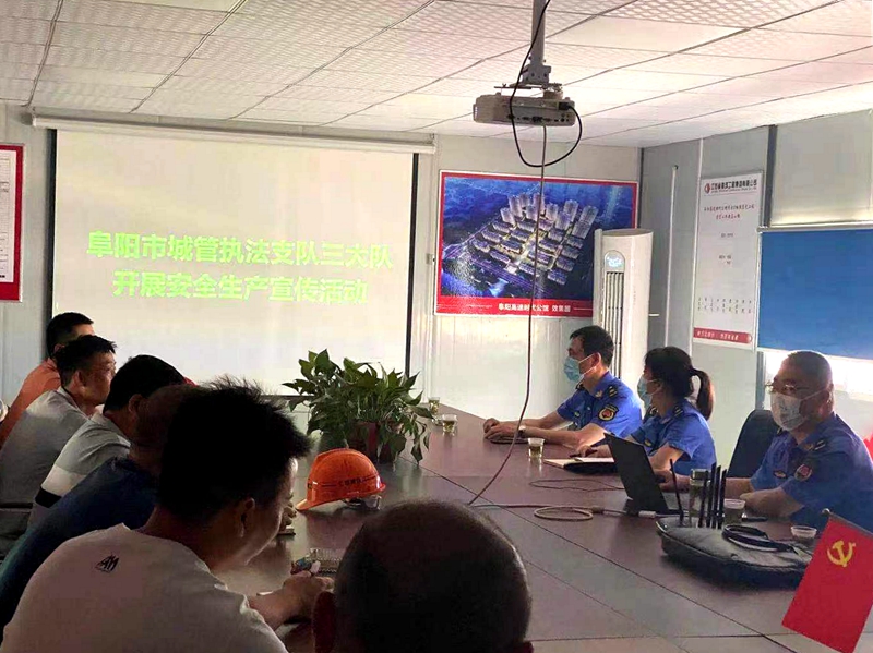 1656636315305525.jpg 安全生产宣传进项目.jpg