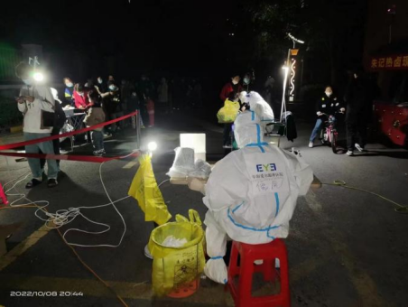 微信截图_20221011093542.png