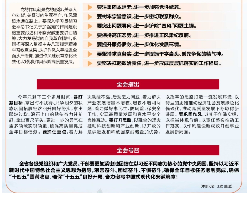 3046b8cd-b2bc-4e7e-9bcc-0be9d215bd57.png